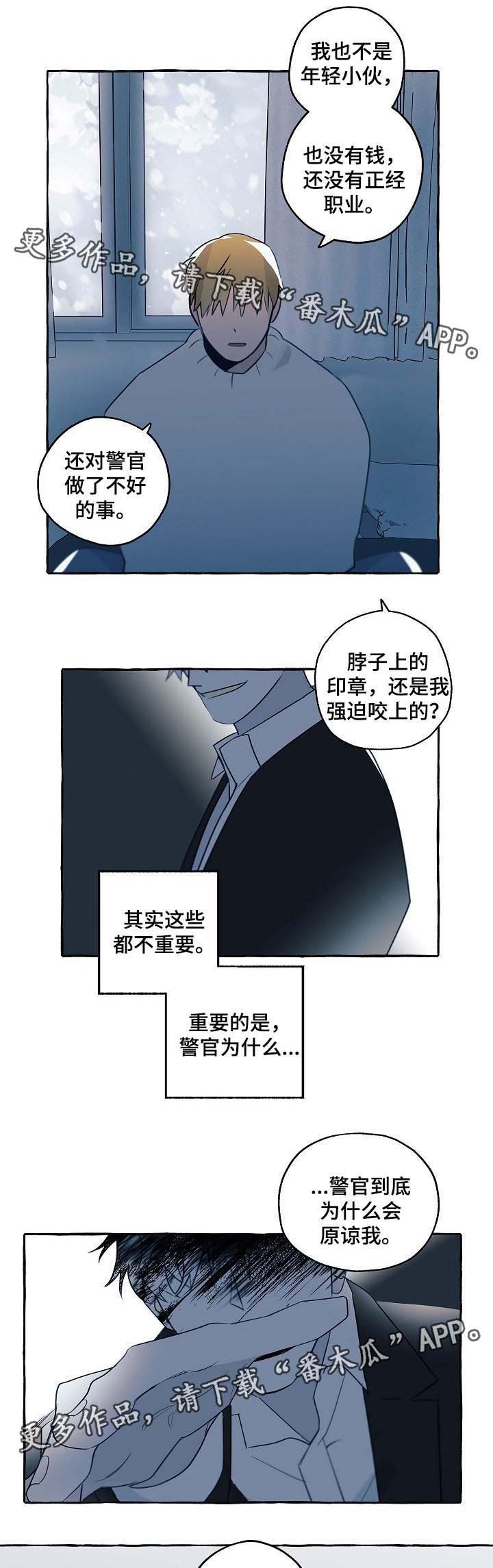 第38章：分手吧