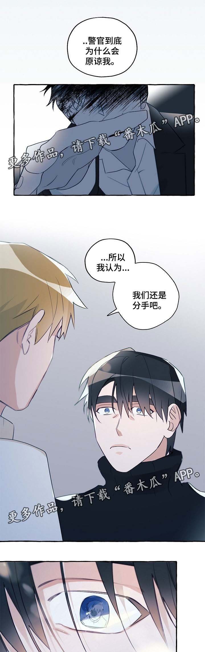 第39章：有错吗