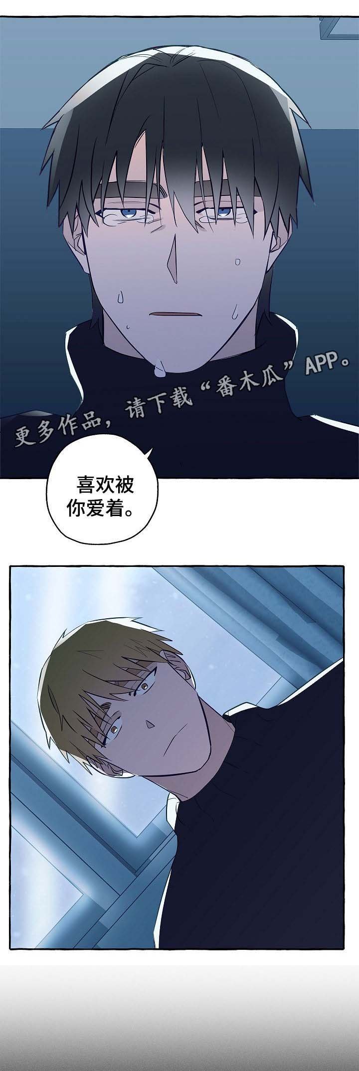 第39章：有错吗