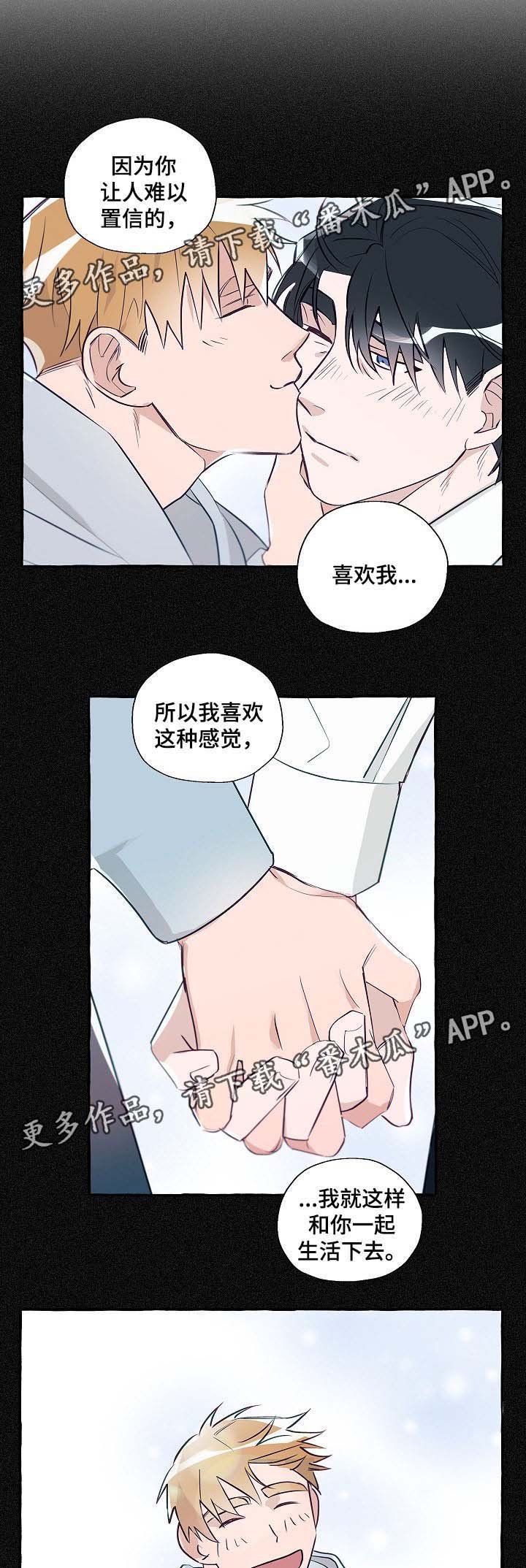 第39章：有错吗