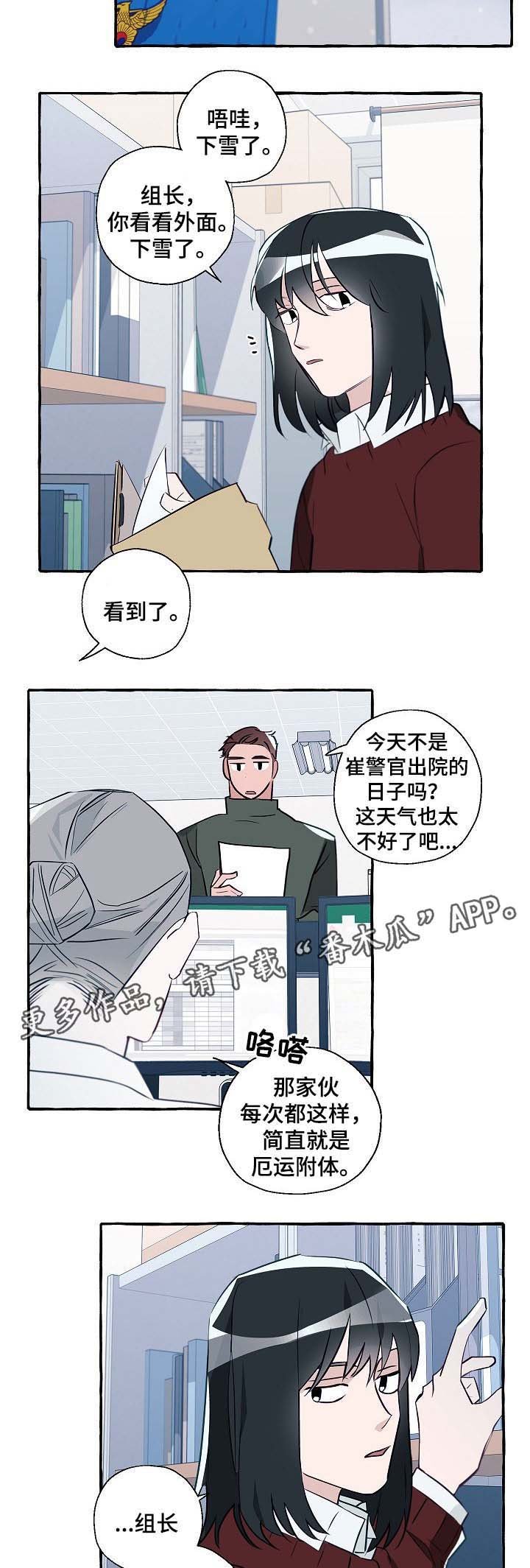 第40章：以后没必要再见面了