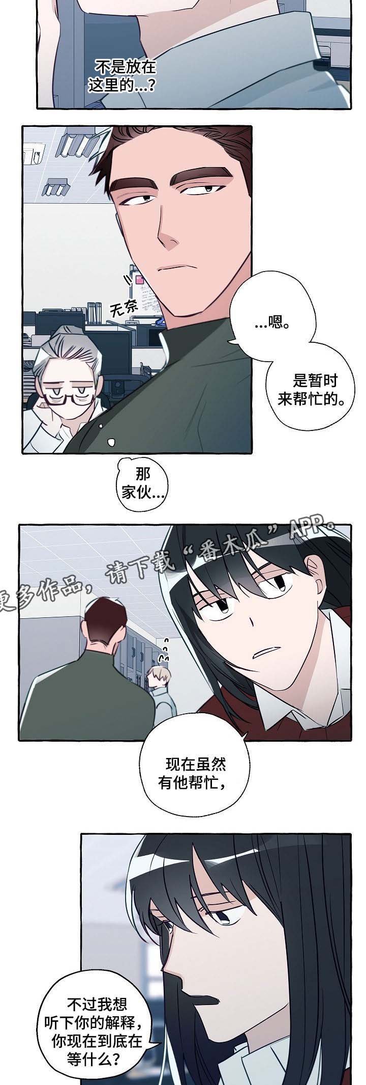 第40章：以后没必要再见面了