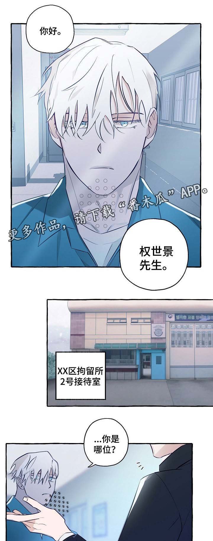 第40章：以后没必要再见面了