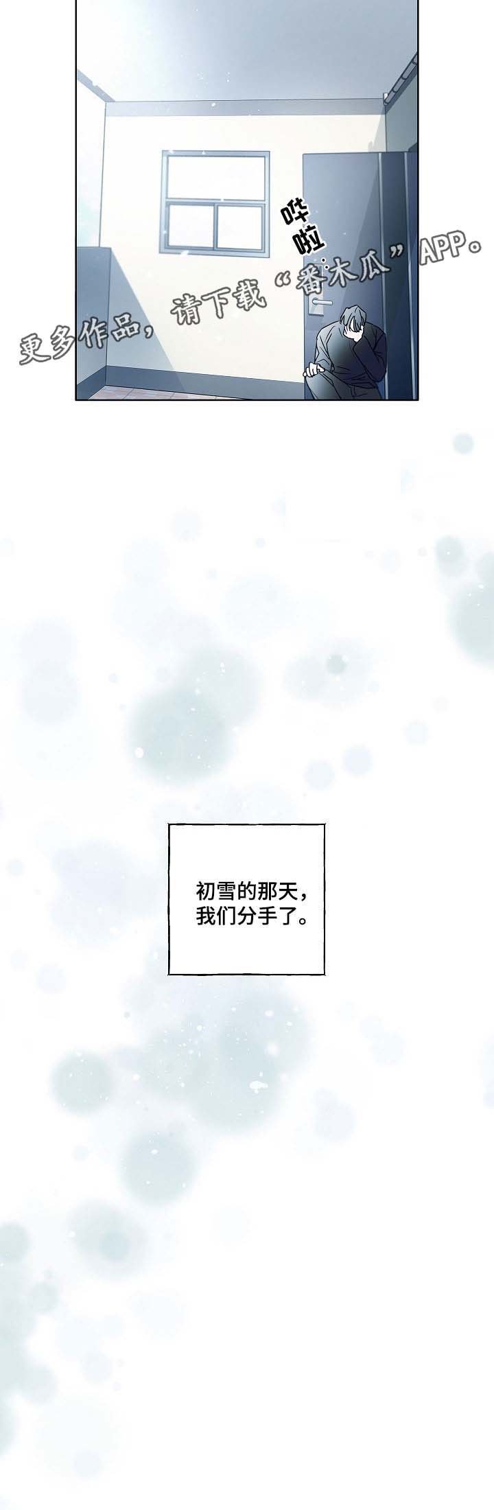 第40章：以后没必要再见面了