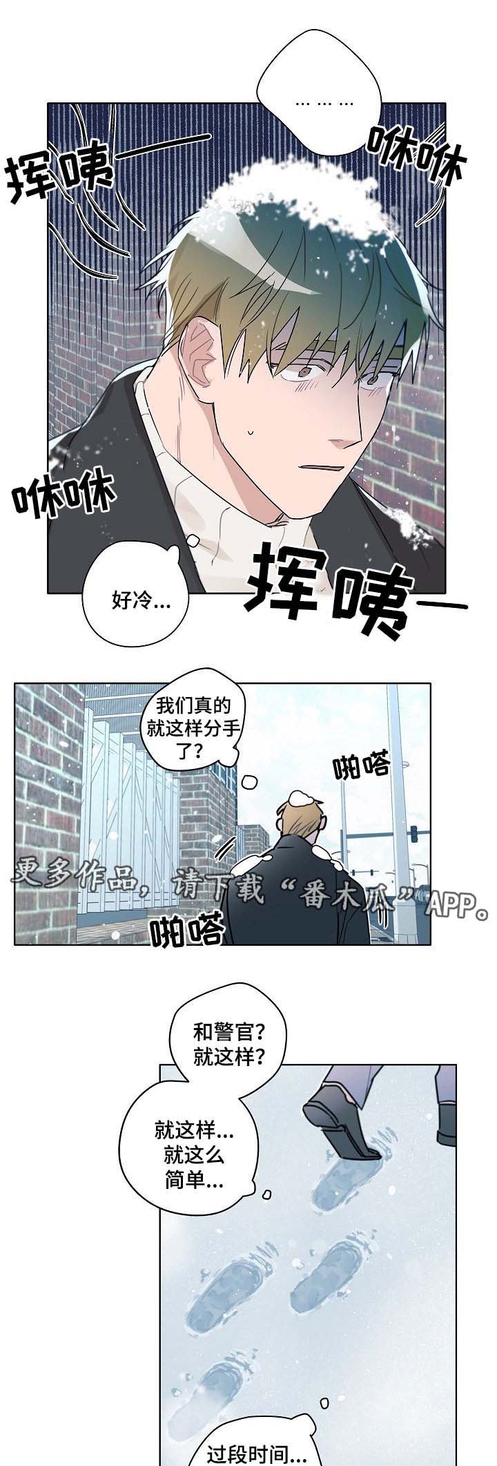 第41章：律师上门