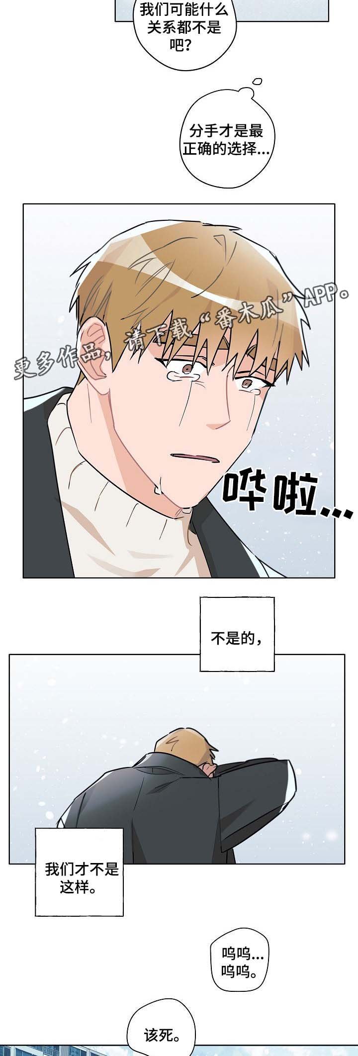 第41章：律师上门