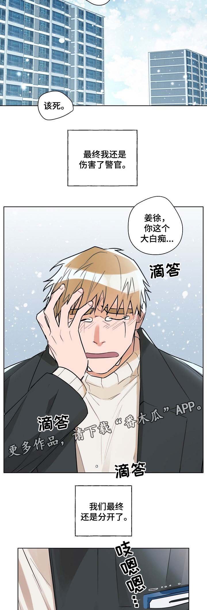 第41章：律师上门