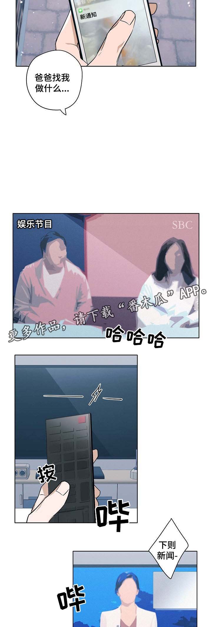 第41章：律师上门