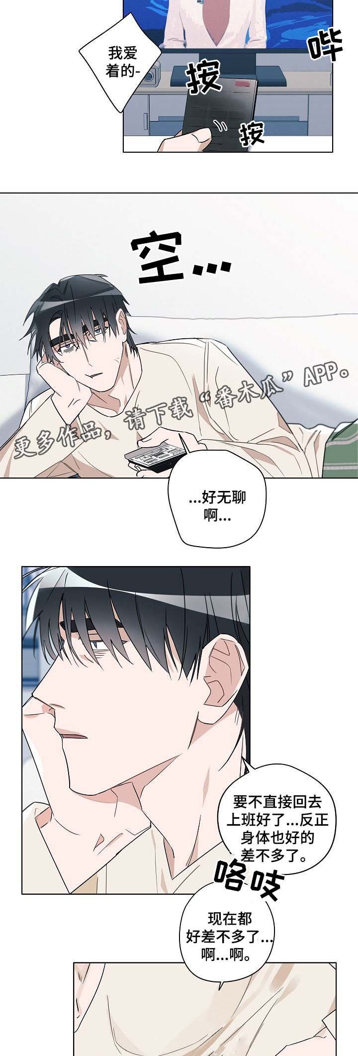 第41章：律师上门