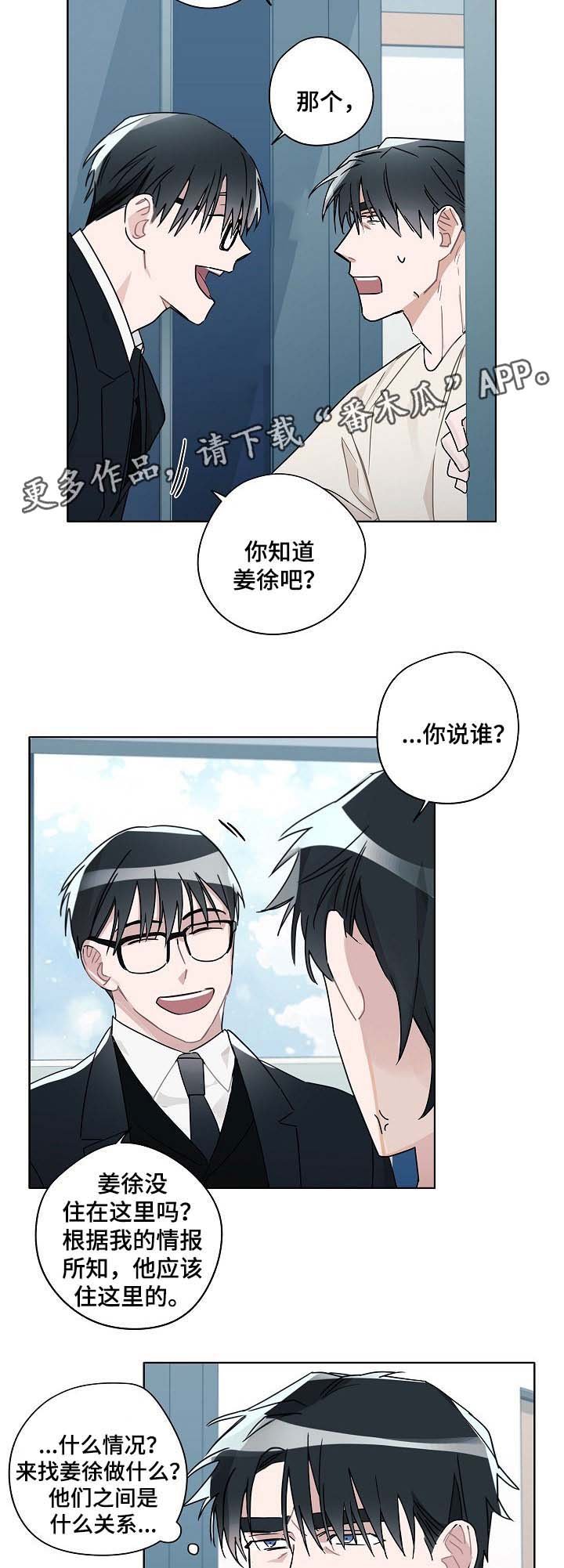 第41章：律师上门