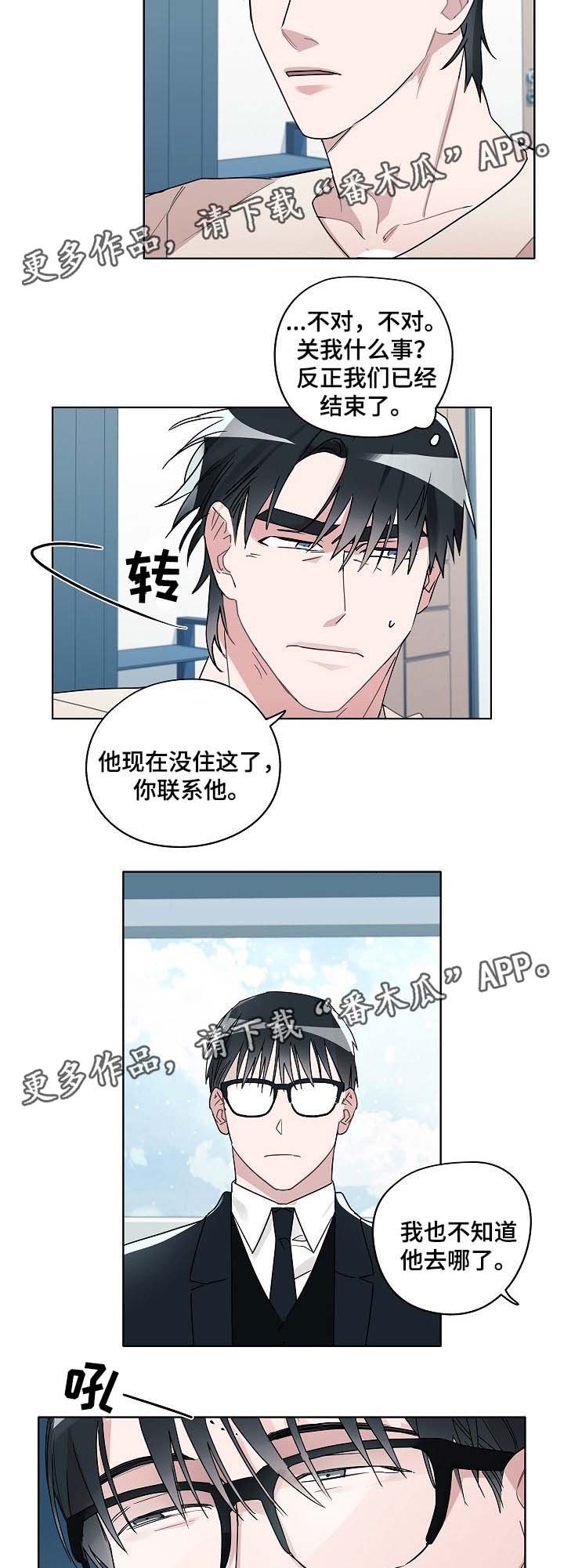 第41章：律师上门