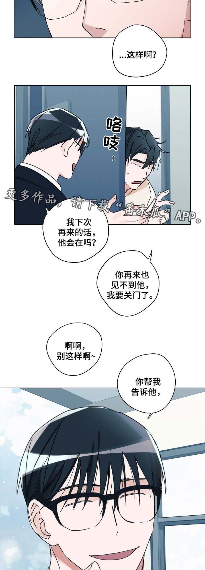 第41章：律师上门