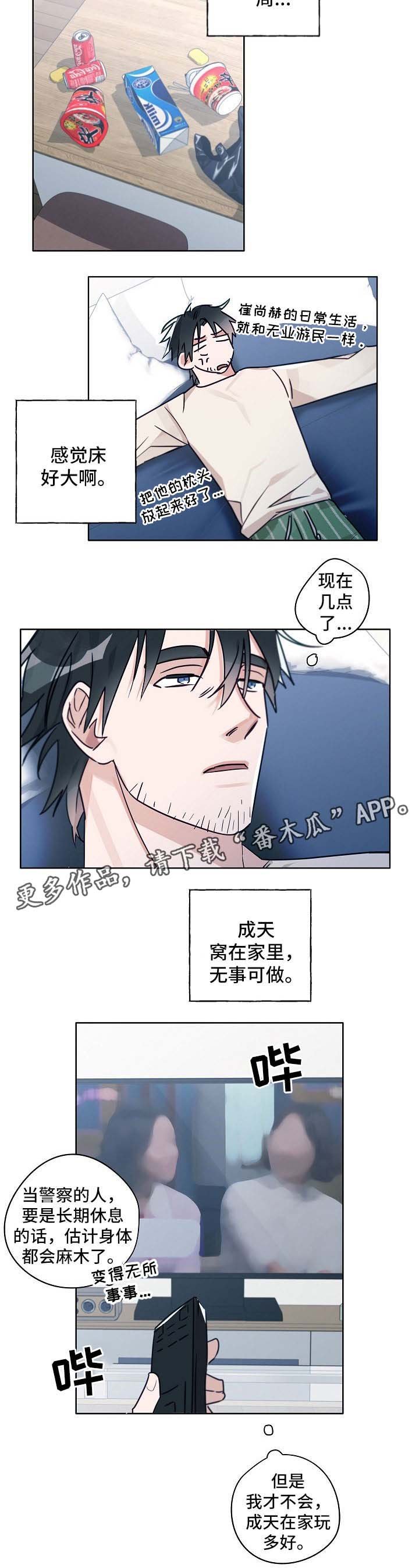 第42章：谈心