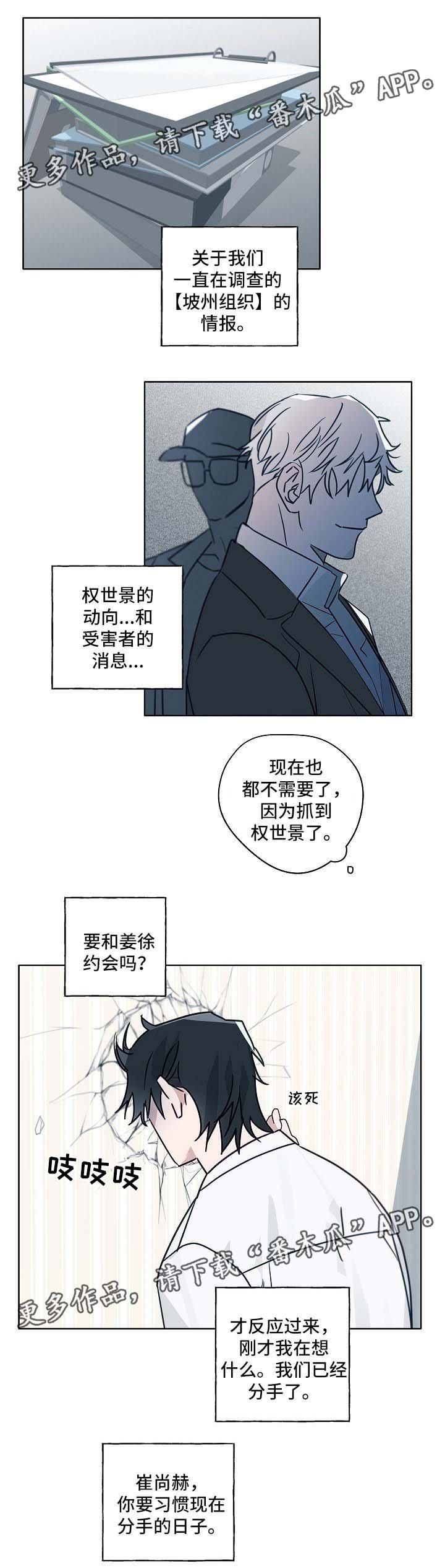 第42章：谈心