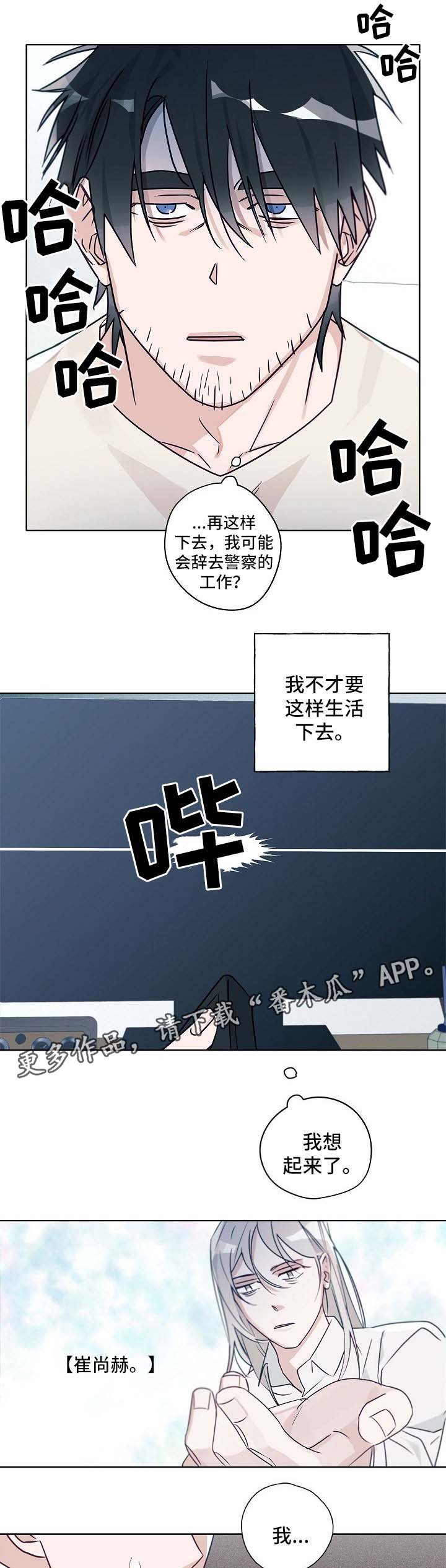 第42章：谈心