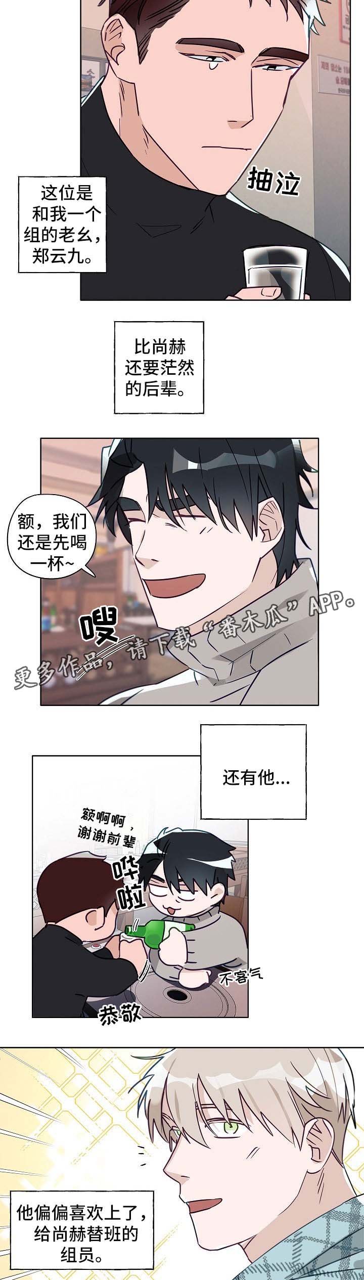 第42章：谈心
