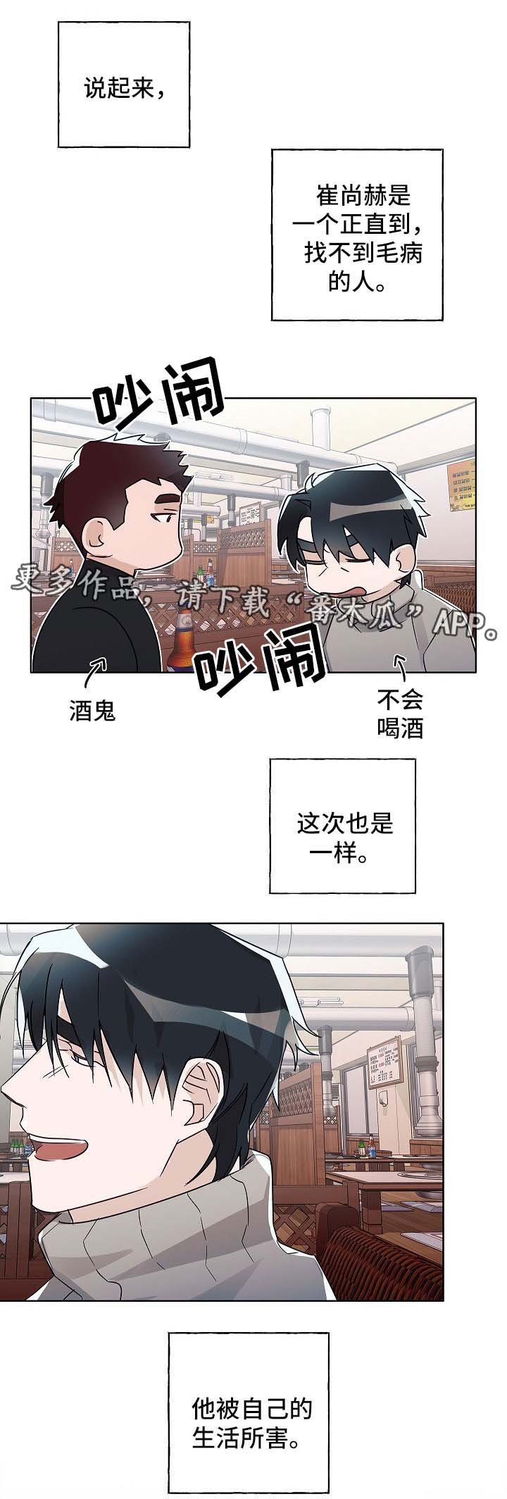 第43章：少爷
