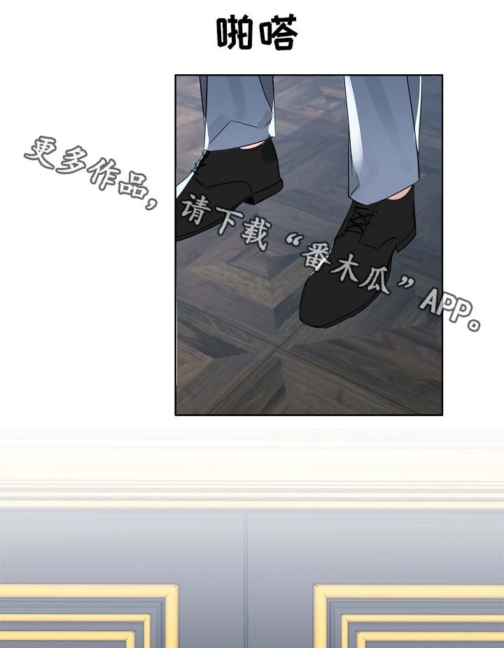 第44章：一点都没变