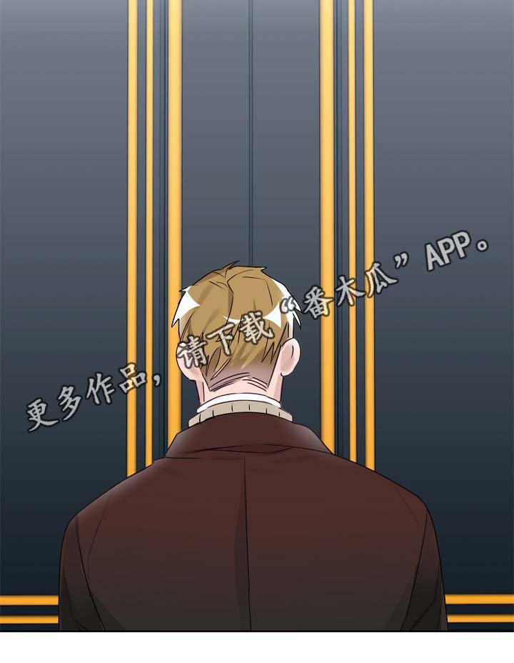 第44章：一点都没变