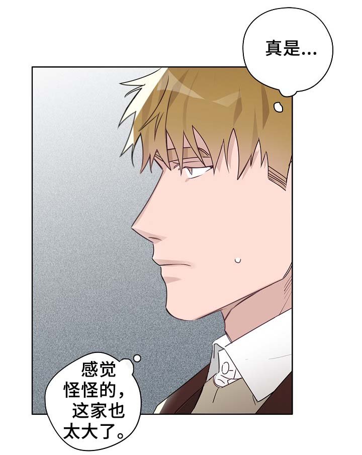 第44章：一点都没变