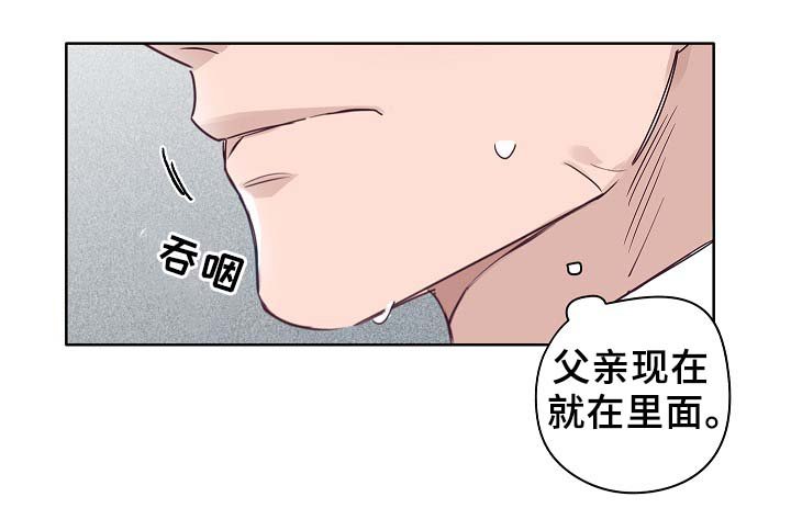 第44章：一点都没变