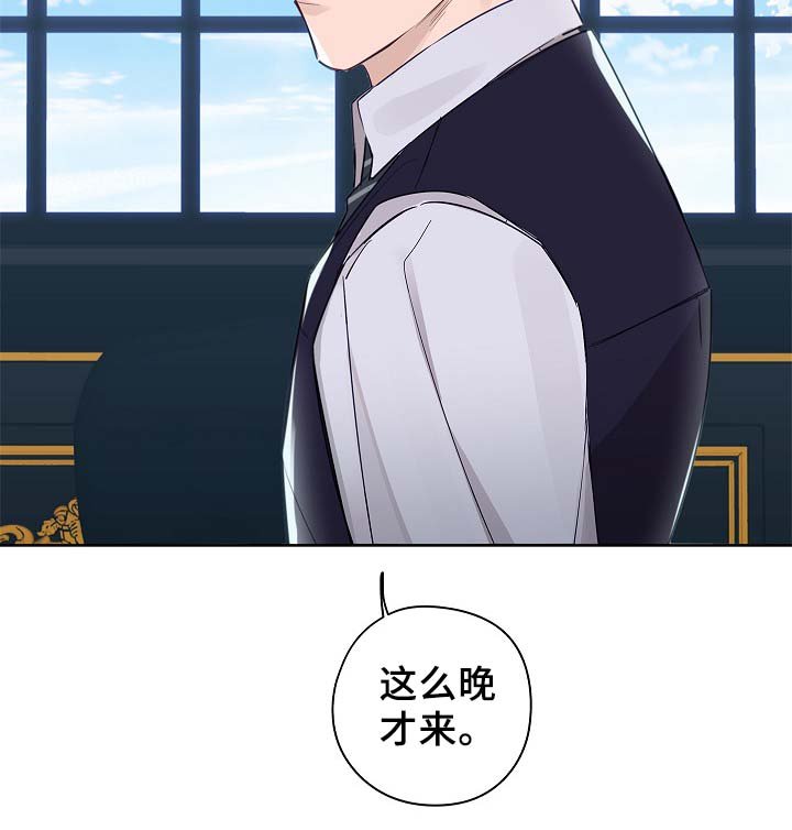 第44章：一点都没变