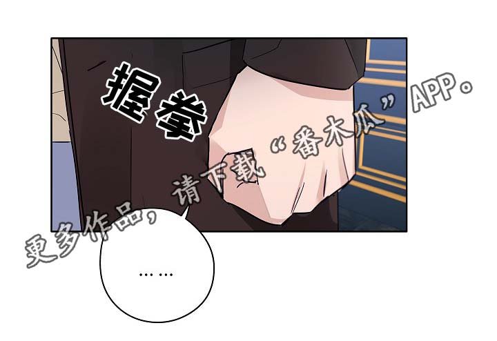 第44章：一点都没变