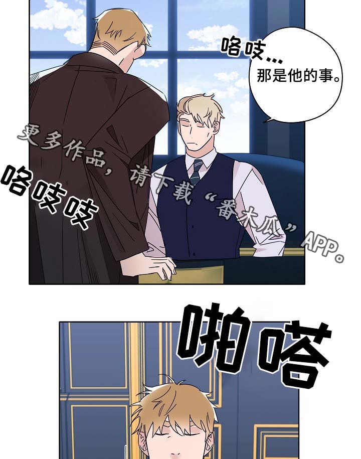 第44章：一点都没变