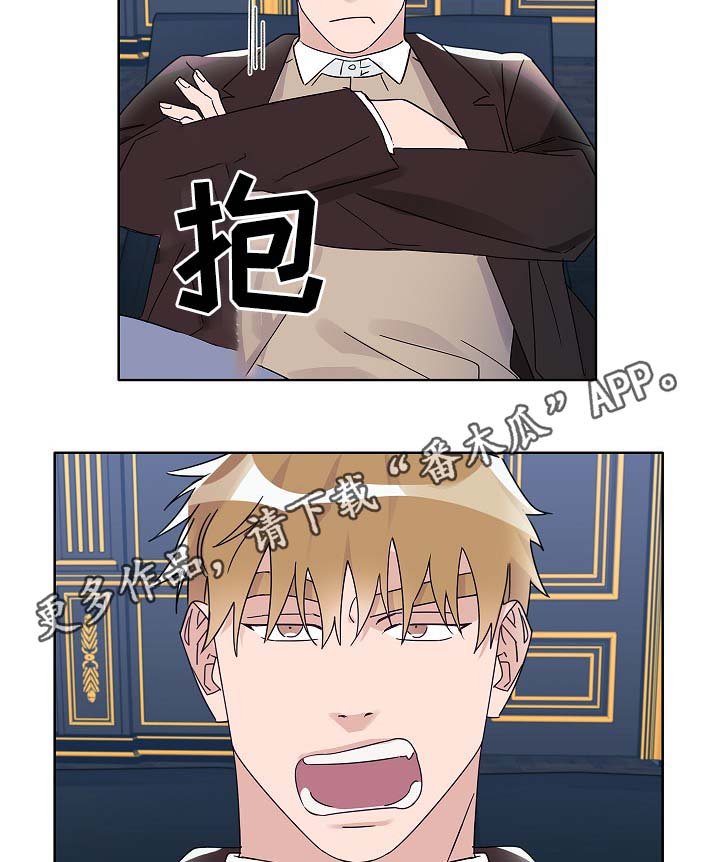 第44章：一点都没变