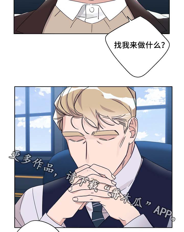 第44章：一点都没变