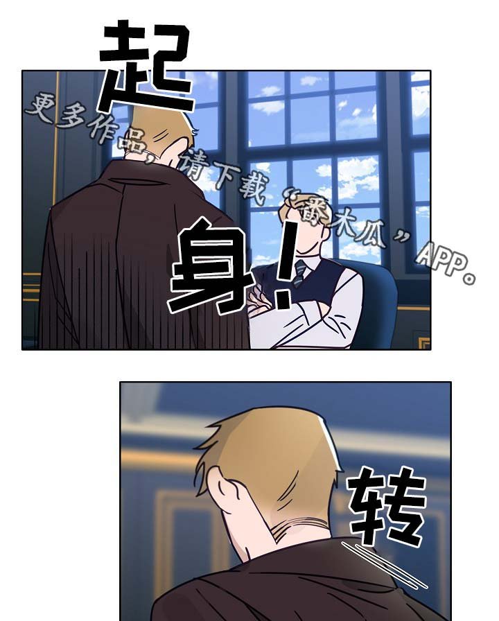 第44章：一点都没变
