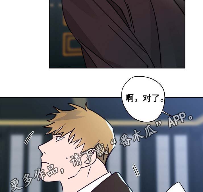 第44章：一点都没变