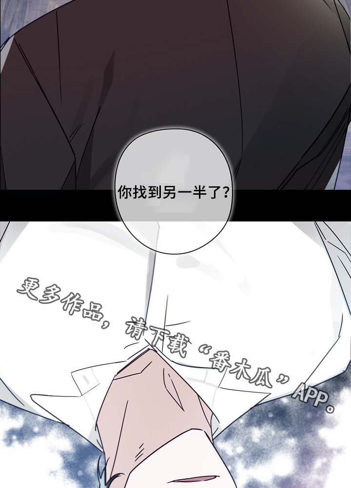 第44章：一点都没变