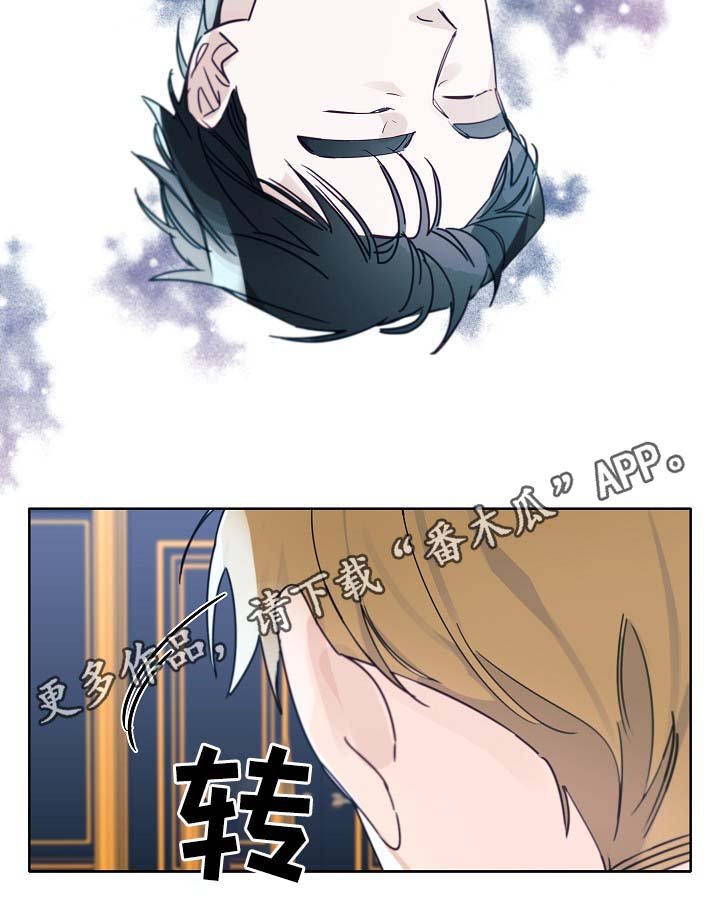 第44章：一点都没变