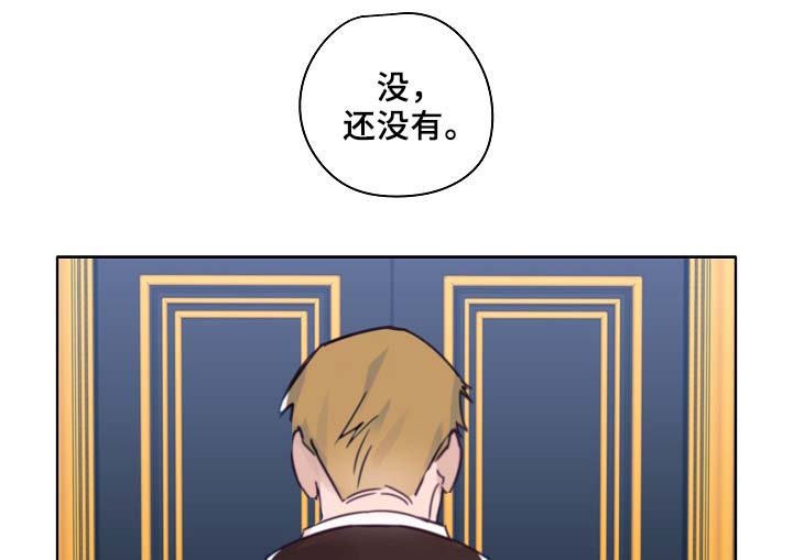 第44章：一点都没变
