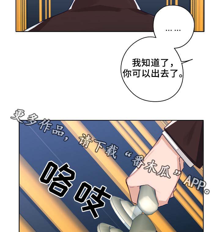 第44章：一点都没变