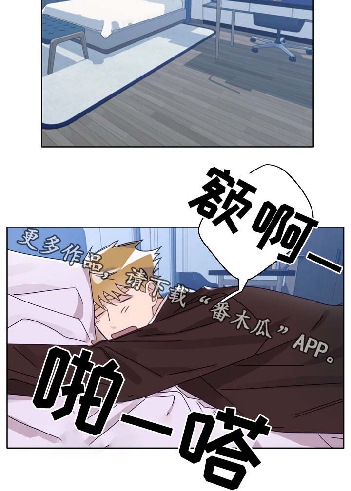 第45章：这就是爱情