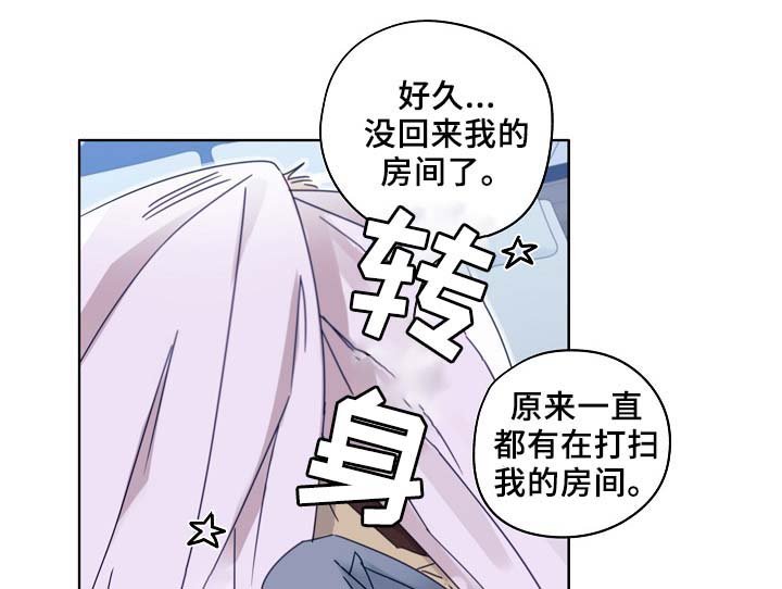 第45章：这就是爱情