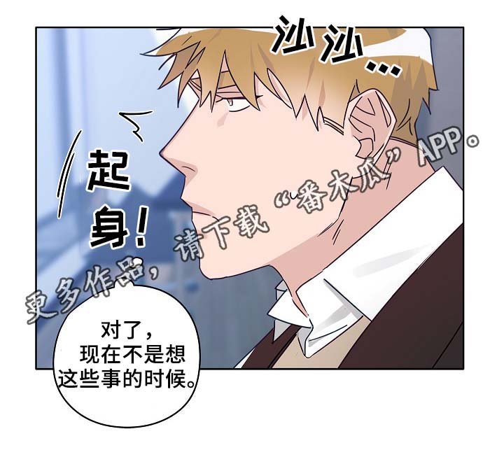 第45章：这就是爱情