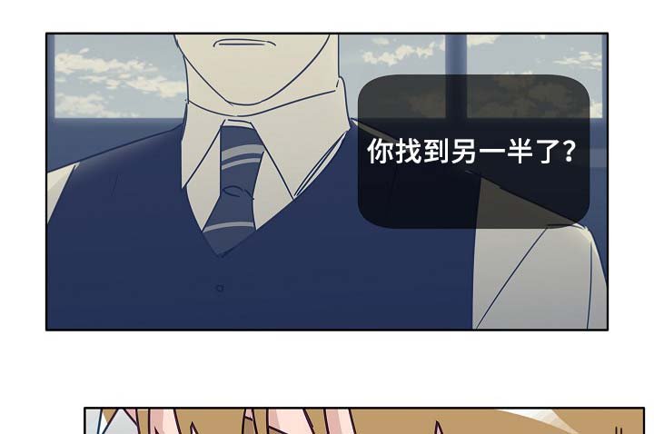 第45章：这就是爱情