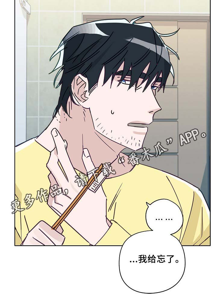 第45章：这就是爱情