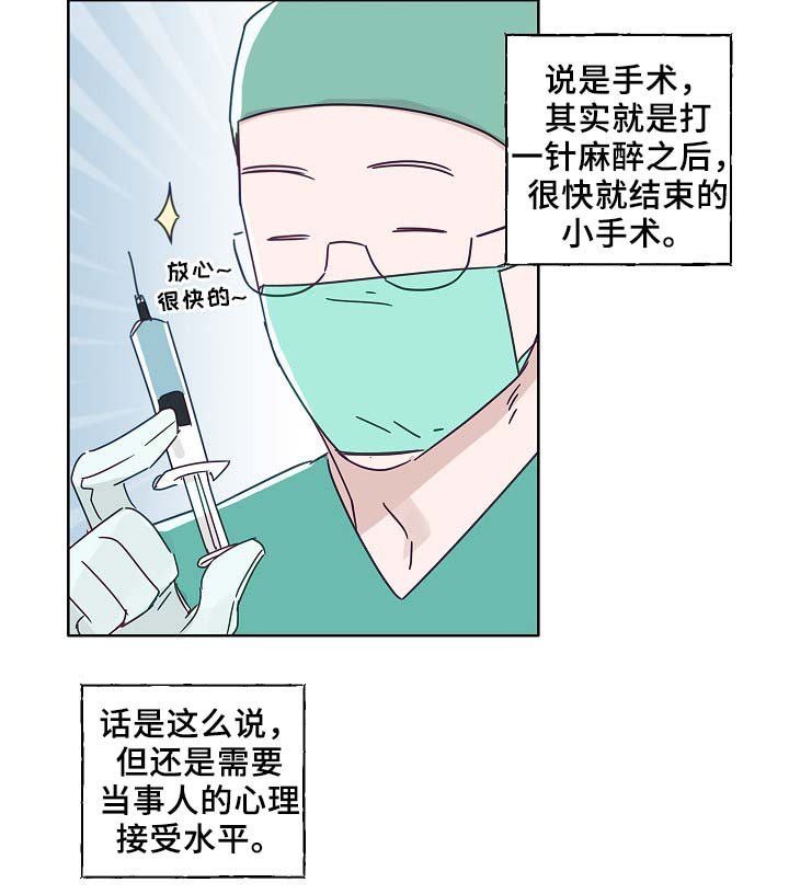 第45章：这就是爱情