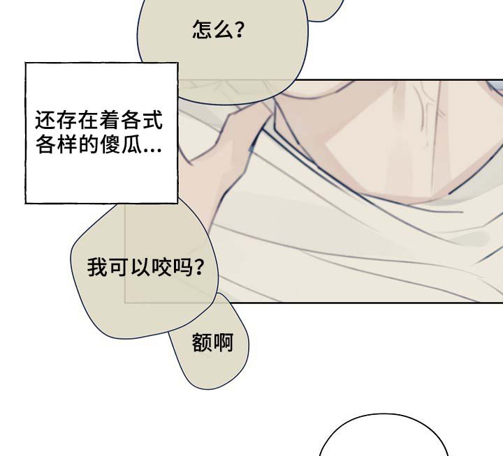 第45章：这就是爱情