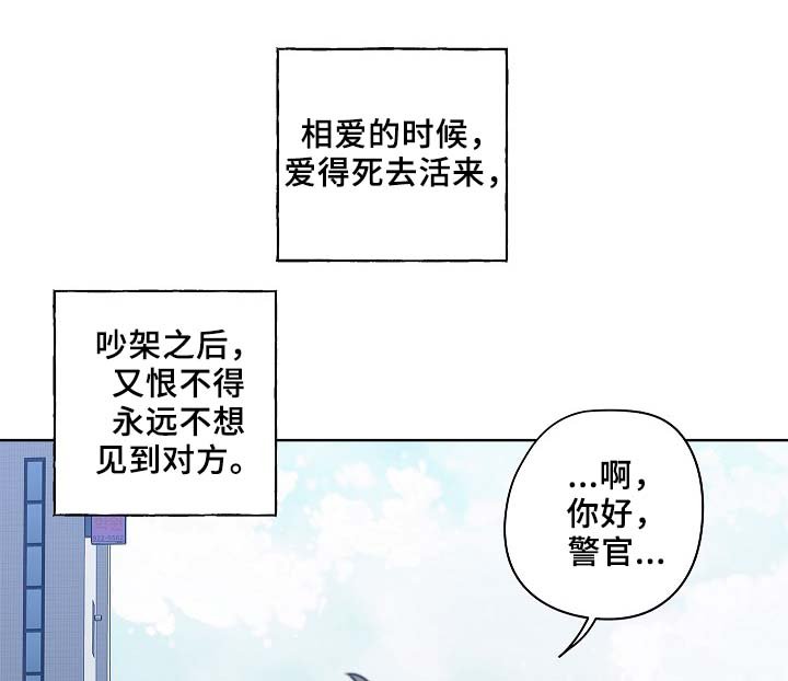 第45章：这就是爱情