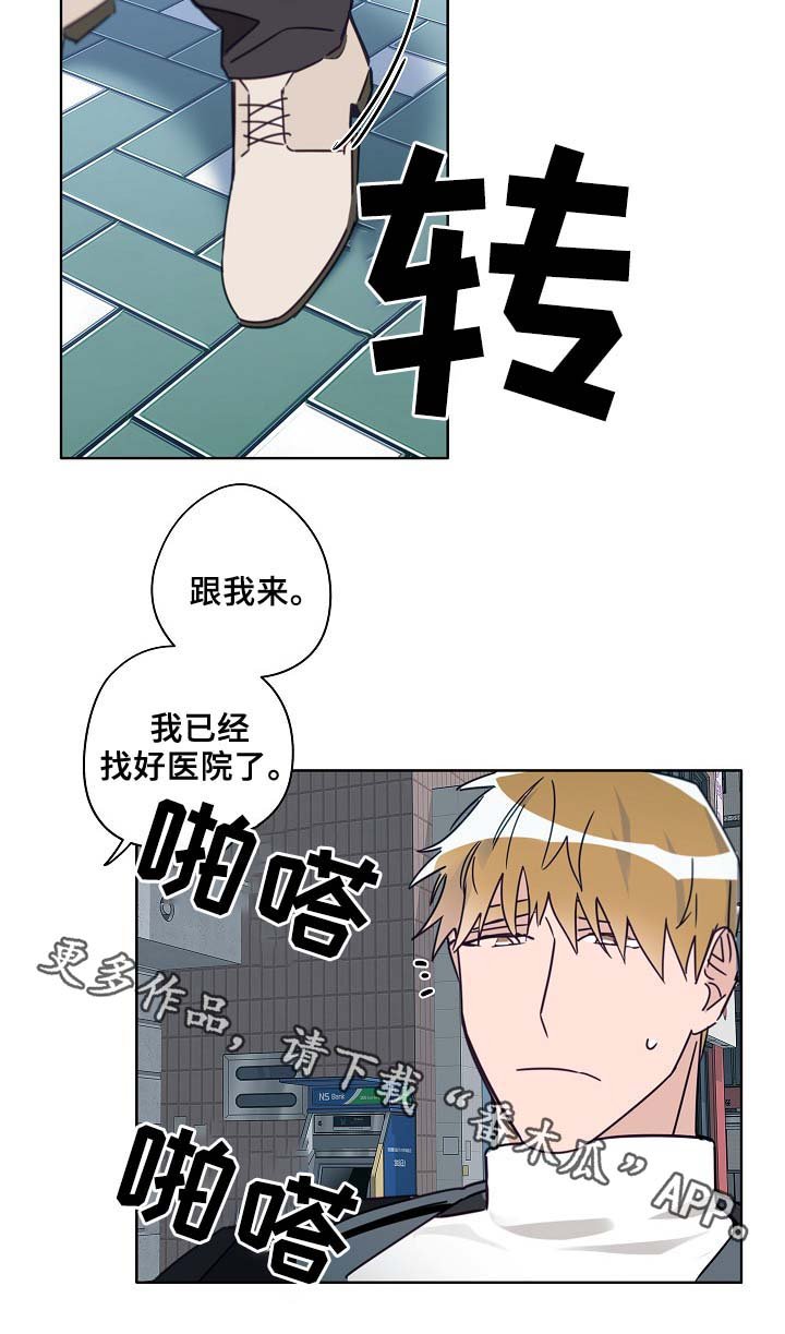 第45章：这就是爱情