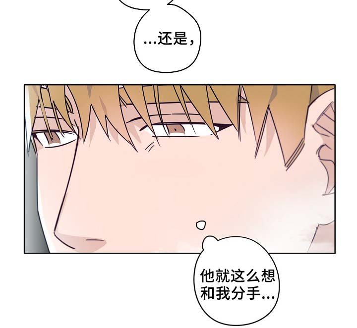 第45章：这就是爱情