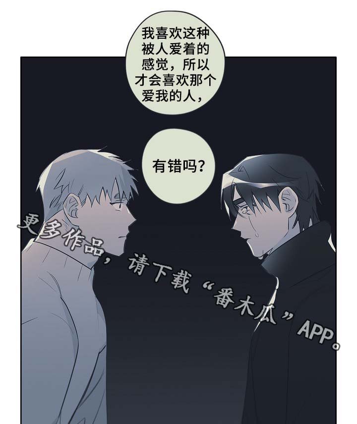 第45章：这就是爱情