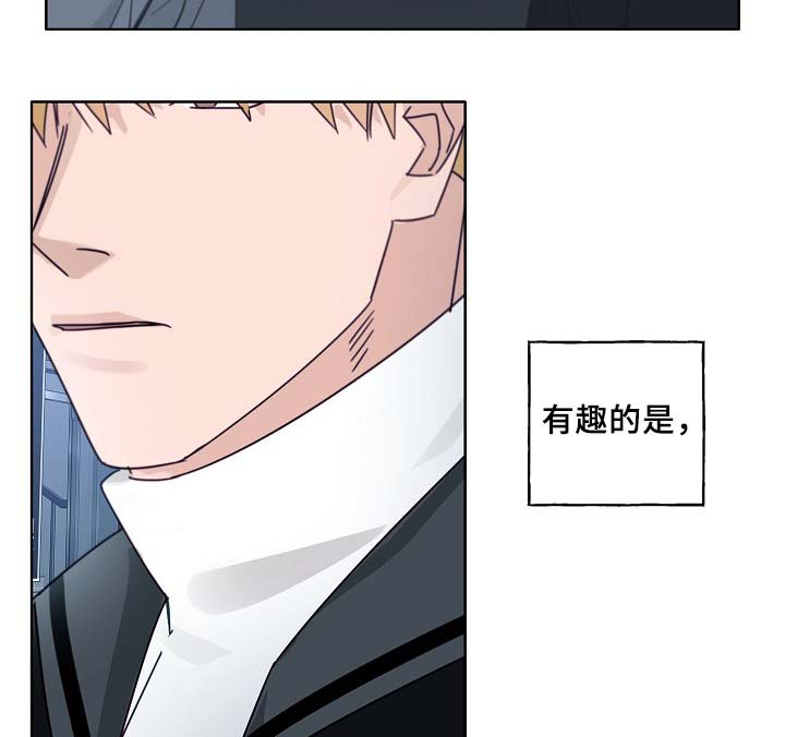 第45章：这就是爱情