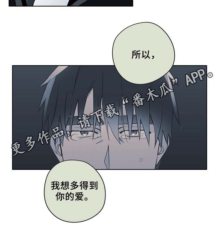 第45章：这就是爱情