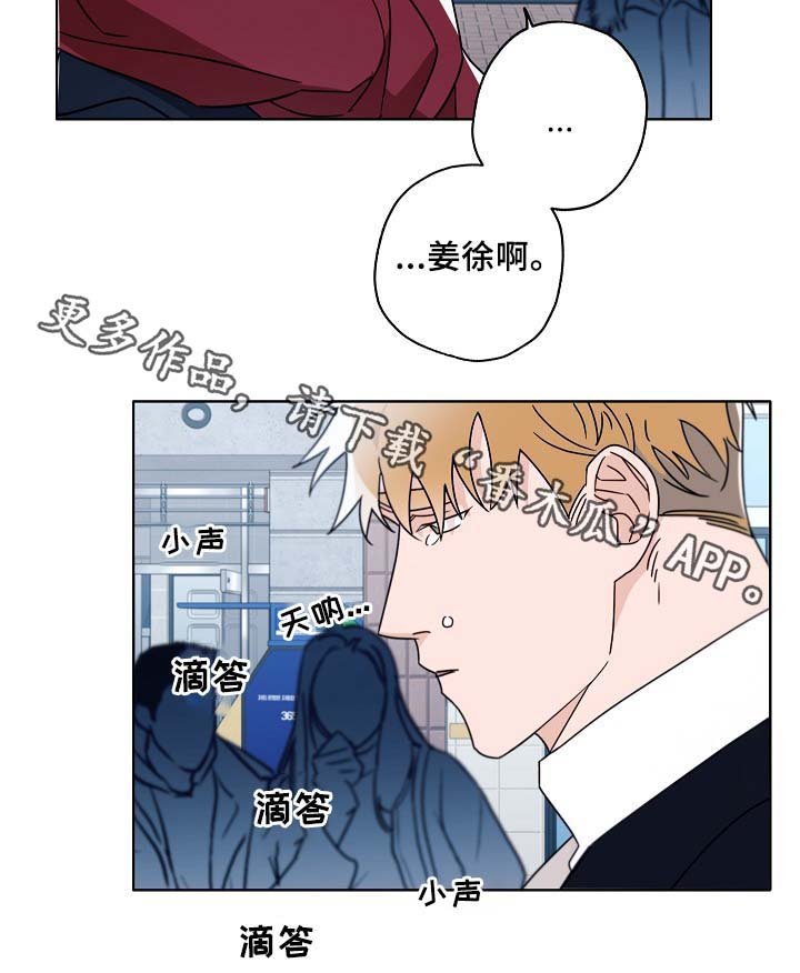 第46章：变了很多